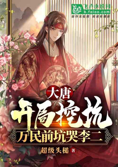 救援聪明的小女生