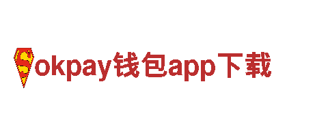 专业机械企业okpay钱包app下载，提供全方位服务
